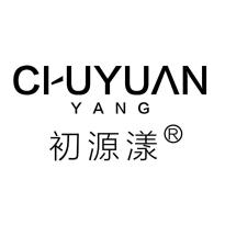 初源漾推出全新美白防晒小白管，高倍防护x养肤提亮，解锁夏日“冷白皮”密码！