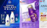 光明乳业多维度领“鲜”，荣登中华老字号品牌景气指数榜单前三甲