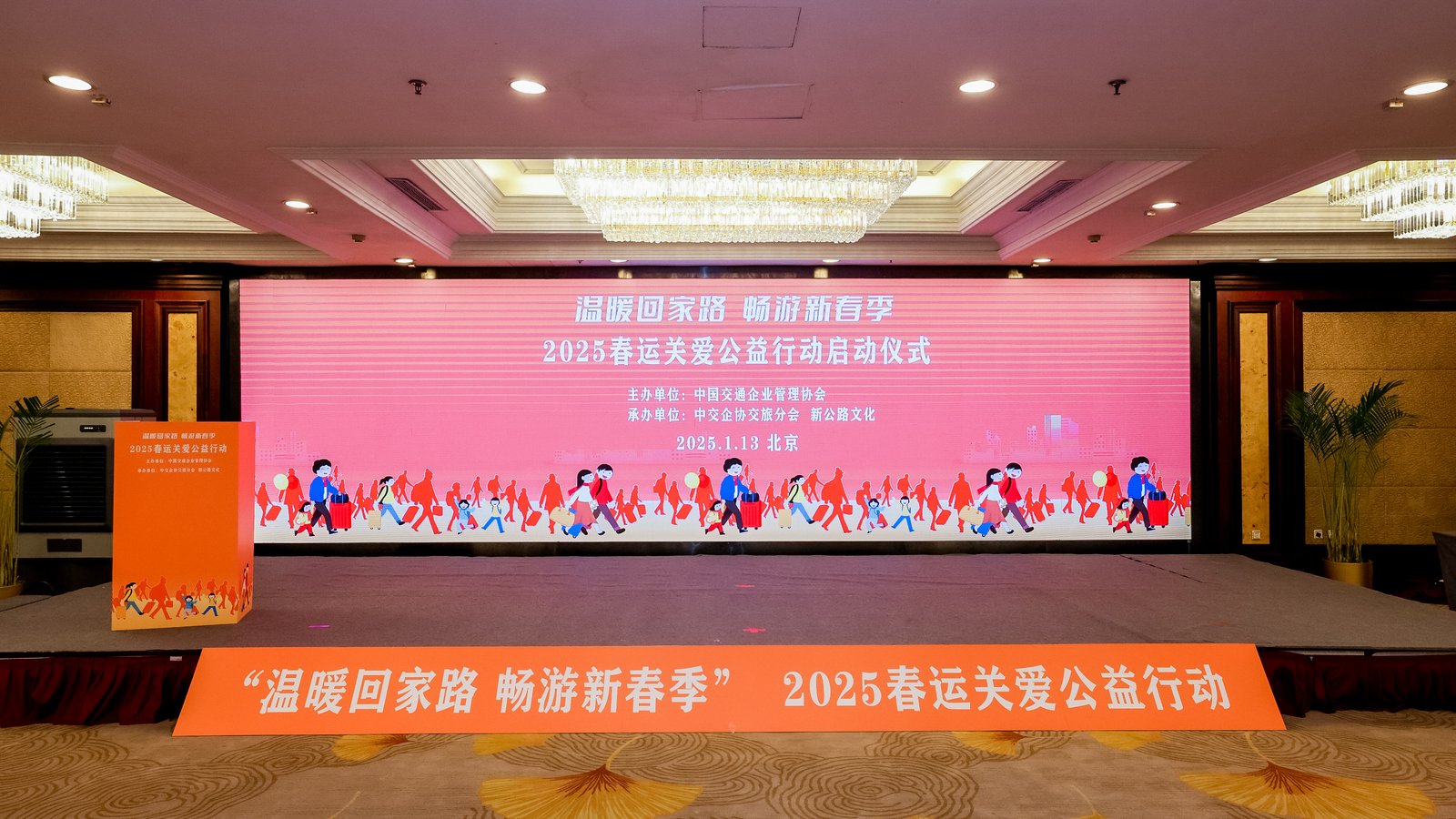 图片包含 日程表描述已自动生成