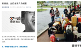 跟着吴晓波解锁吉博力的世纪卫浴革命 ——《从面子到里子的卫浴革命》引发热议
