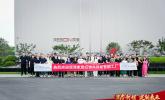 智启新程，定制未来：丽博家居4.0大型智慧工厂正式启用