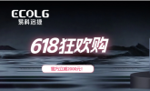 618必入！易科洛捷X1垃圾处理器钜惠来袭
