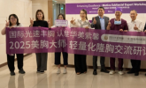 Motiva梦萦®引领亚洲筋膜下隆胸技术革新  中韩专家共筑亚洲隆胸新标杆