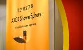 雅生X奇特里奥全新力作AXORShowerSphere淋浴天幕