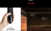 摩根智能全屋智能控制系统：让家变身科幻片场，连灯泡都会跳恰恰！