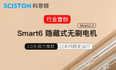 电动窗帘什么品牌质量好？热销排行榜前4名品牌盘点，爆款直接入