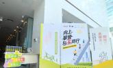 健康与绿色同频 中粮可口可乐垂直马拉松掀起青岛职场运动热潮