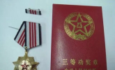 泰康人寿刘磊荣获2025年度“天津十大保险名家”称号