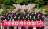 安盾铁军淬炼营丨井冈烽火，星火相传！天下无假，中国安盾