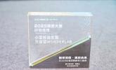 万益蓝WonderLab小蓝瓶益生菌荣获“2025消费大赏好物推荐”，彰显品牌实力