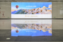 “香港身份”进入通勤视野，寰行盛世掀起城市身份规划热