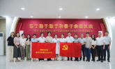 永远跟党走 共筑光明梦——庆祝中国共产党成立104周年