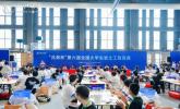 “兆弟杯”全国大学生岩土工程竞赛在浙江大学成功举办