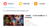 这么热血沸腾！玩家和游戏双向奔赴，活该《以闪亮之名》上热门！