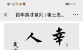 西方有诺亚方舟 东方有幸福航母