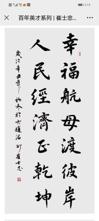 西方有诺亚方舟 东方有幸福航母