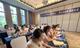恬橙江西启动会暨儿童营养管理专题培训圆满举行，三甲专家赋能区域健康产业升级