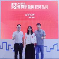 品质加冕！箭牌瓷砖摩登纯色系列获2025沸腾质量奖