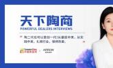 爱拼才会赢！这位潮汕姑娘把“陶二代”做成了“创一代”