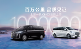 上汽大通G10 MAX为什么适合当商务接待用车？看完这些场景你就懂了