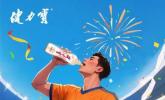 健力宝杯佛山“西甲”足球联赛开幕，激情赛事闪耀夏日