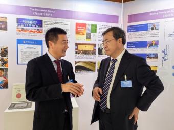 福昕软件亮相世界知识产权组织成员国大会 展示版权保护创新成果