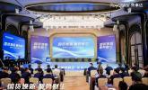 荣事达发布2025冰洗护新品矩阵，以产品硬实力践行“聚势财生”承诺