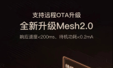 智能窗帘电机推荐，2025智能窗帘电机怎么选？