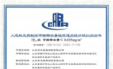 亦木良品3D极康板——以“极致”为尺，丈量品质的无限可能……