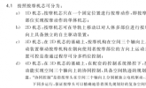 家用按摩椅选购攻略 如何避开智商税陷阱不花冤枉钱