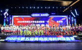 中粮可口可乐燃情助力青岛滨海时尚体育季，点亮全民健身新风尚