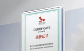 睡眠品牌新势力！睡码派床垫获评“最受欢迎睡眠品牌”！