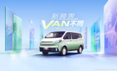 mpv车型上汽大通新途V70：既能干活又能顾家的全能座驾