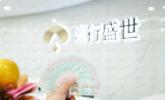 想拿香港身份？香港优才计划怎么样？寰行盛世全程陪跑解析