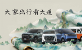 maxus是什么车？看星际X和新途V80 9AT就明白它凭啥火到国外！