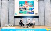 世界冠军与艺术导师现身说法，邦泰智汇生活沙龙展现“玩与成长”的真谛