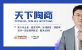 箭牌瓷砖经销商潘君福：行业寒冬，拓疆密码是什么？