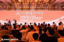 流浪泡泡设万元奖励基金，全体加盟商与员工宣誓“只做原切”