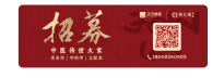 【中医精英集结令】全平台赋能，共筑国医新高地！八大科室虚位以待，邀您共创价值新篇章