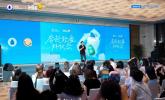 万益蓝WONDERLAB轻盈出行季成都启幕     7亿瓶销量见证科学体重管理力量