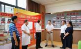 福州市台江区卫健局领导莅临东南眼科医院调研指导党建工作