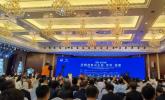 盈美信科旗下美云保与高原圣果战略携手 以