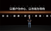 法恩莎卫浴2025六大旗舰系列发布:深耕适意生活,推动卫浴体验升级