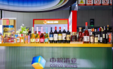 长城葡萄酒绽放秋糖，展现了中国葡萄酒底蕴与活力