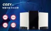 重阳把“暖”带回家,阿里斯顿COZY系列冷凝炉为爱添“温度”