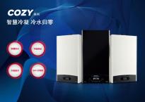 重阳把“暖”带回家，阿里斯顿COZY系列冷凝炉为爱添“温度”