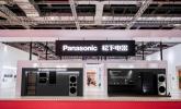 不止于展示 松下在进博会构建“技术引力场”