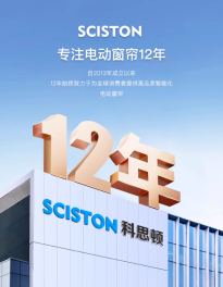 科思顿Smart6：重新定义智能家居静音美学