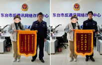 联合打击电诈！省呗向江苏东台警方致谢，涉案 6 名嫌犯全部获刑