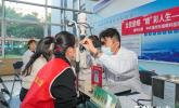东南眼科医院“爱眼公益行”活动走进省创新研究院